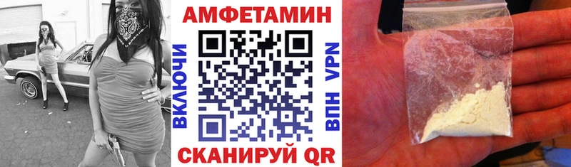 Amphetamine Premium Ладушкин