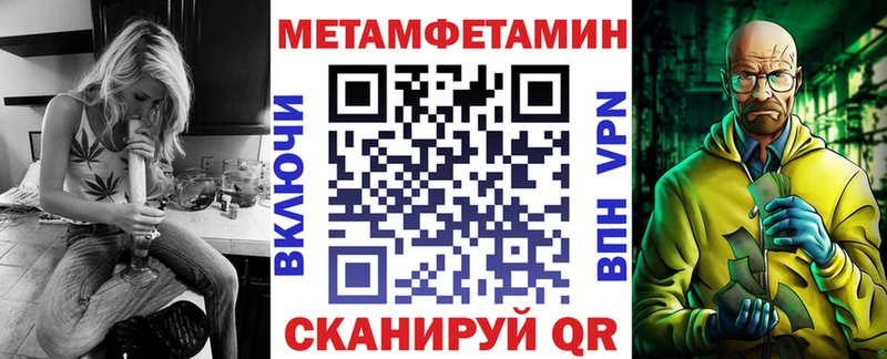 закладка Ладушкин Амфетамин Розовый