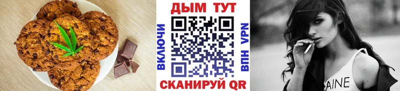 Canna-Cookies марихуана  цены   кракен tor  Ладушкин 