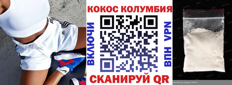 наркотики  Ладушкин  blacksprut рабочий сайт  КОКАИН Перу 