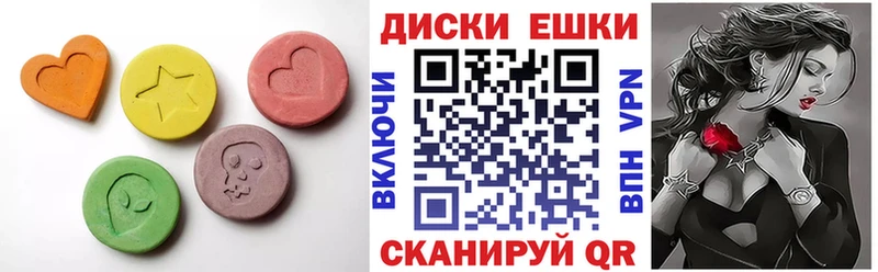 Ecstasy 280 MDMA  наркошоп  Ладушкин 