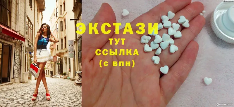 закладка  Ладушкин  ЭКСТАЗИ 300 mg 