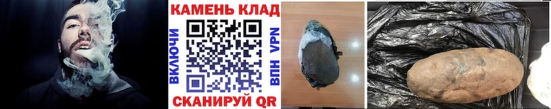 Гашиш VHQ  купить наркотик  Ладушкин 