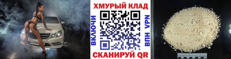 Героин гречка Ладушкин