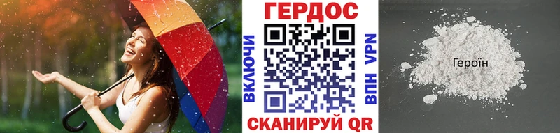 ГЕРОИН VHQ  blacksprut tor  Ладушкин 
