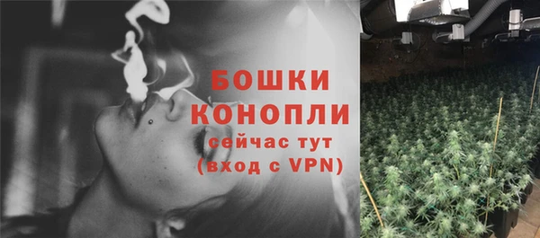 герыч Новокубанск