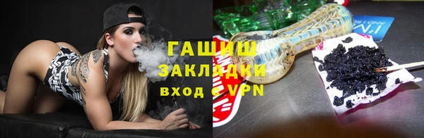 герыч Новокубанск