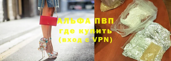 гашишное масло Новодвинск