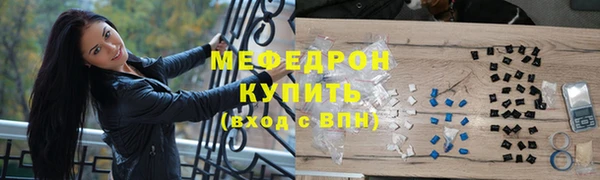 герыч Новокубанск