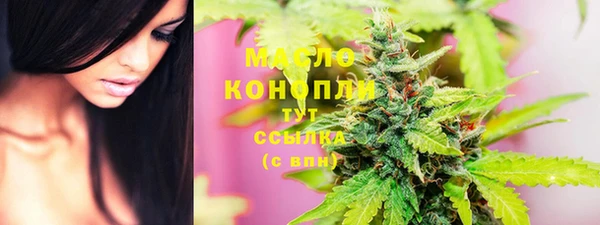 COCAINE Новозыбков