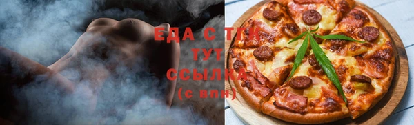 гашишное масло Новодвинск