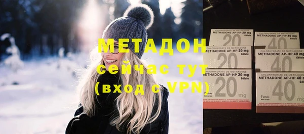 COCAINE Новозыбков