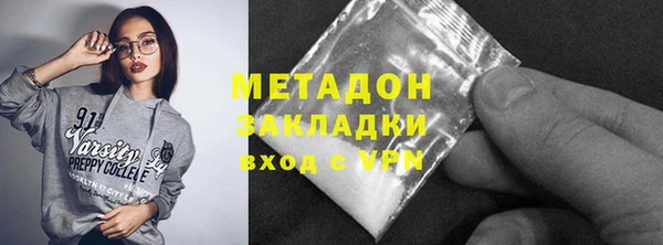 COCAINE Новозыбков