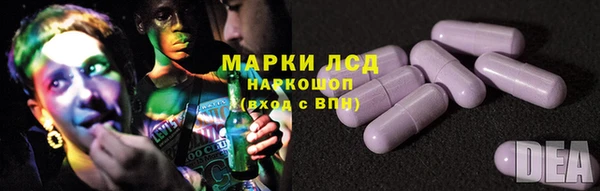 синтетический гашиш Нефтегорск