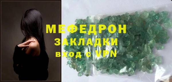 COCAINE Новозыбков
