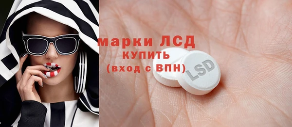 COCAINE Новозыбков