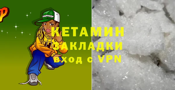 гашишное масло Новодвинск