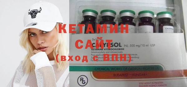 COCAINE Новозыбков