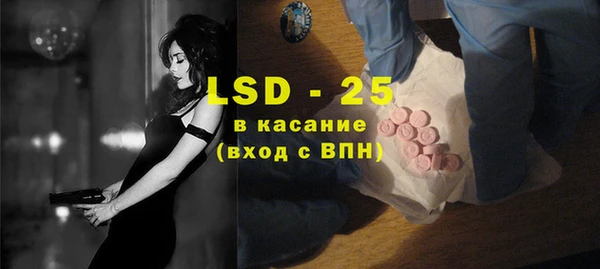 синтетический гашиш Нефтегорск