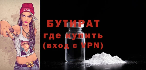 гашишное масло Новодвинск