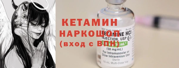 COCAINE Новозыбков