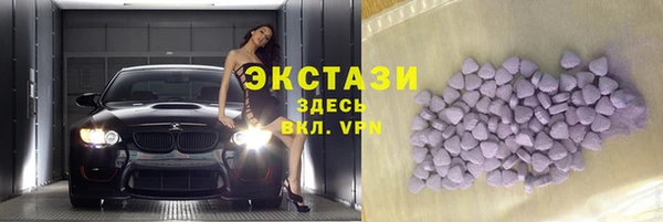 ECSTASY Горнозаводск