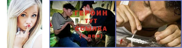 COCAINE Новозыбков
