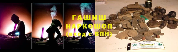 синтетический гашиш Нефтегорск