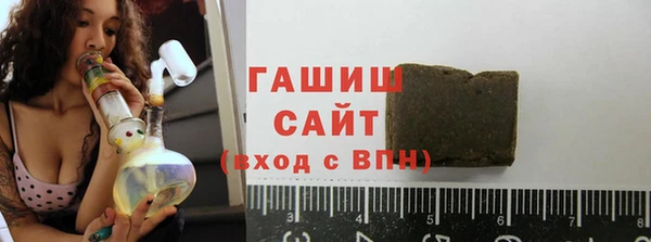 герыч Новокубанск