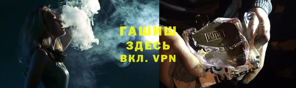 гашишное масло Новодвинск