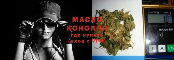 гашишное масло Новодвинск