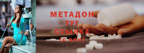 COCAINE Новозыбков