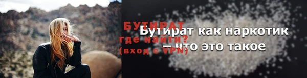 герыч Новокубанск