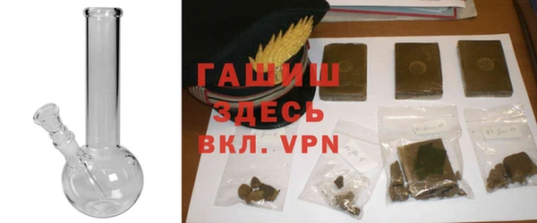 герыч Новокубанск