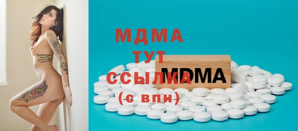 герыч Новокубанск