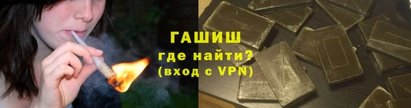 гашишное масло Новодвинск