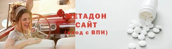 COCAINE Новозыбков