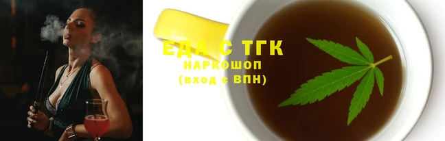 герыч Новокубанск