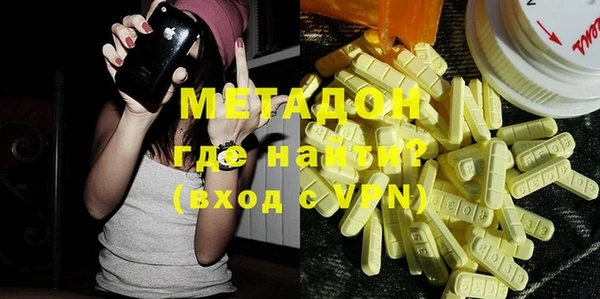 гашишное масло Новодвинск