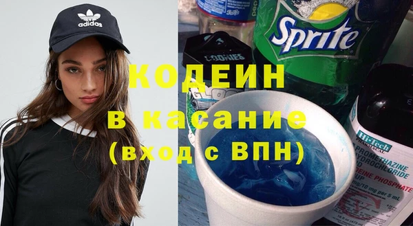 бутират Нея