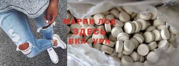 герыч Новокубанск