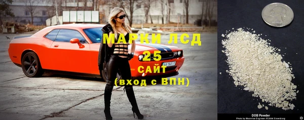 бутират Нея
