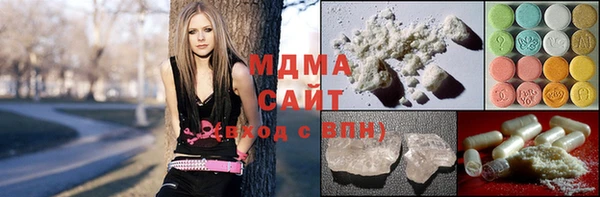гашишное масло Новодвинск