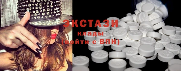 COCAINE Новозыбков