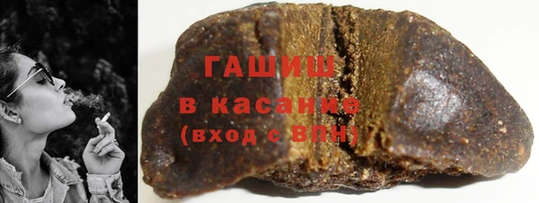 герыч Новокубанск
