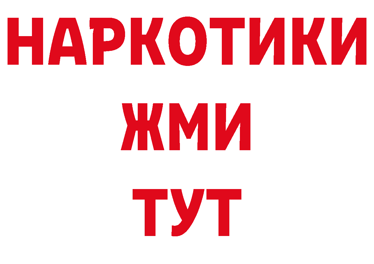 Альфа ПВП Соль зеркало мориарти ОМГ ОМГ Ладушкин