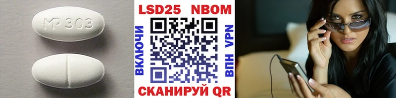 LSD-25 экстази ecstasy ссылка на мегу tor Ладушкин хочу