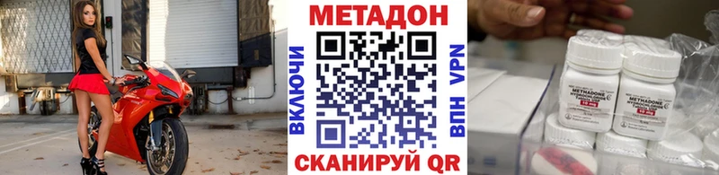 Метадон мёд  MEGA ссылки  Ладушкин 