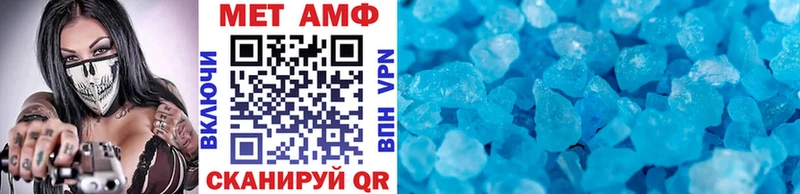 МЕТАМФЕТАМИН винт  Ладушкин 