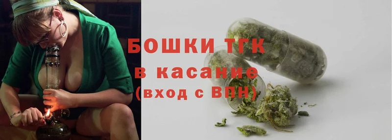 Шишки марихуана THC 21%  Ладушкин 